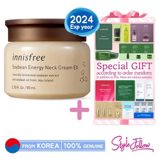 Kem Dưỡng Da Cổ Innisfree Ex 80ml Chứa Thành Phần Đậu Nành