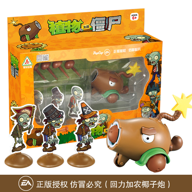 Mô hình nhân vật trò chơi Plants Vs. Zombies vui nhộn