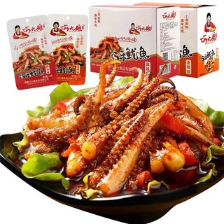 RÂU MỰC BÀ DÌ [MẶN MẶN CAY CAY] [ 10 CÁI ]