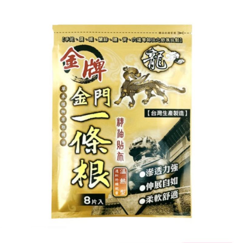 Cao Dán Giảm Đau Đài Loan