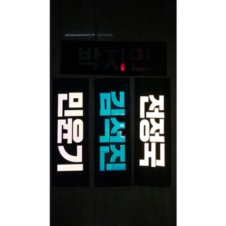 SLOGAN BTS JIN - SUGA