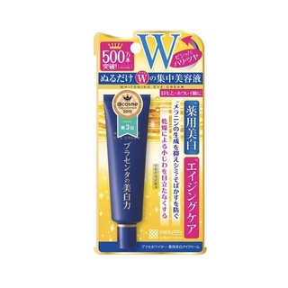 (Mẫu mới ) Kem dưỡng mắt giảm quầng thâm mắt Meishoku 30g