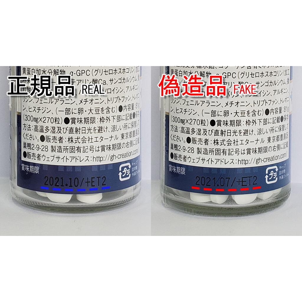 Viên uống tăng chiều cao GH Creation EX 270 viên nội địa Nhật