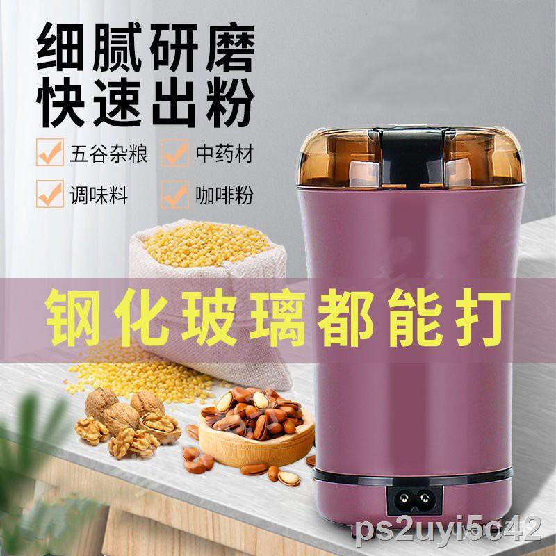 ❀Máy Xay Máy Xay Hộ Gia Đình Nhỏ Bột Thảo Dược Trung Quốc, Ngũ Cốc Nguyên Hạt Điện Khô Siêu Mịn Xay
