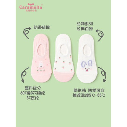 Tất lười nữ Caramella