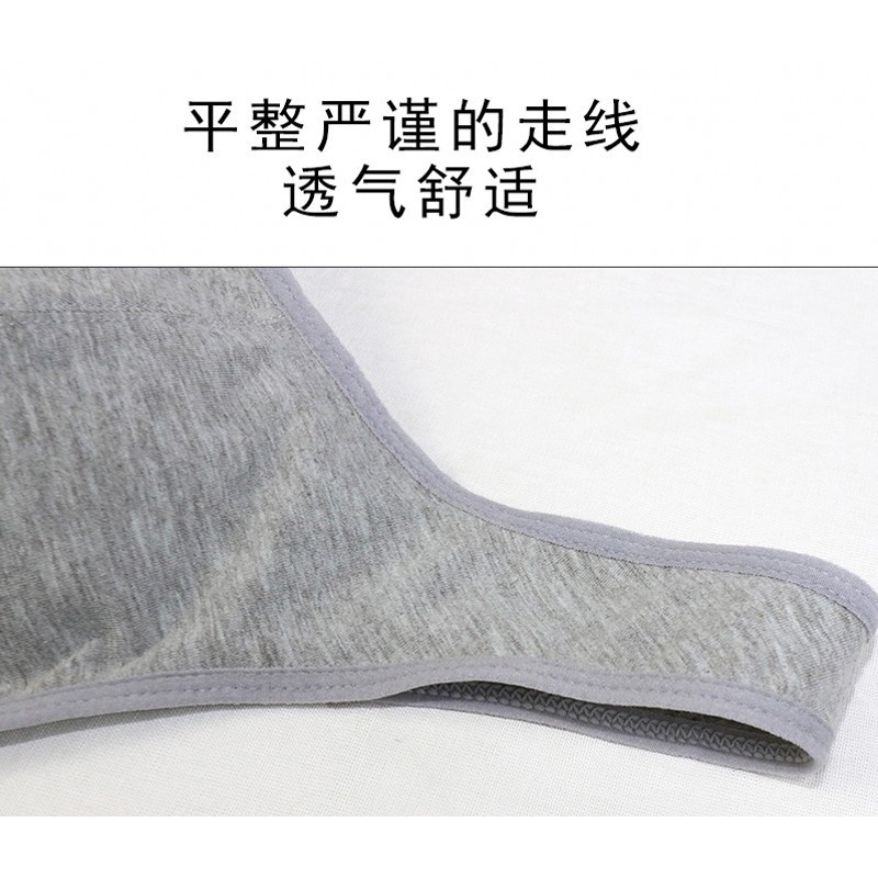 Áo Ngực Cotton Mềm Mại Cài Nút Phía Trước Màu Trơn Cỡ Lớn Mới