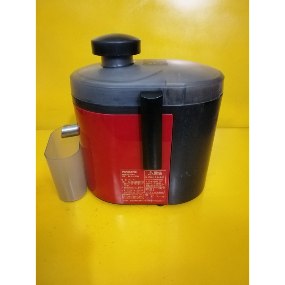 Máy ép nhanh trái cây (hoa quả) nội địa Nhật Panasonic MJ-H200 (171109)