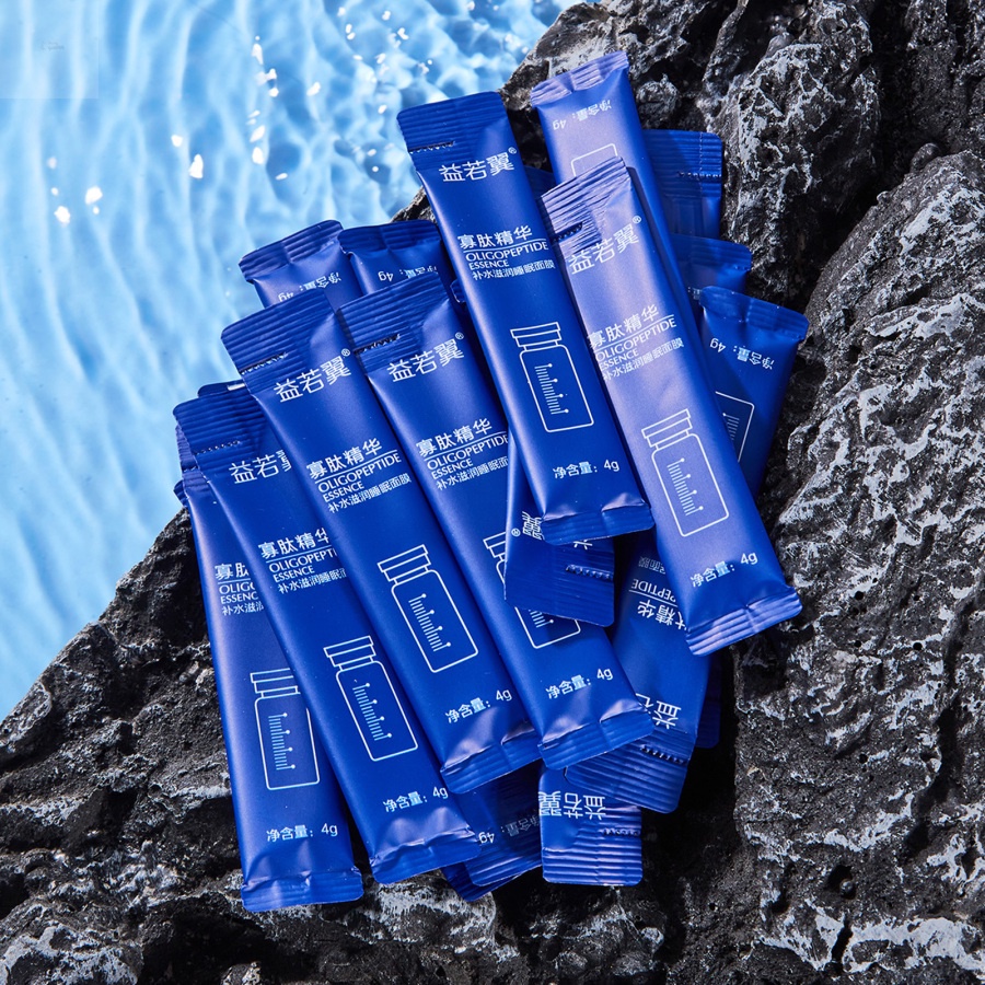 Hộp 20 Mặt Nạ Ngủ Chứa Oligopeptide Dưỡng Ẩm Làm Trắng Da Chống Lão Hóa Và Nếp Nhăn Hiệu GLAMN