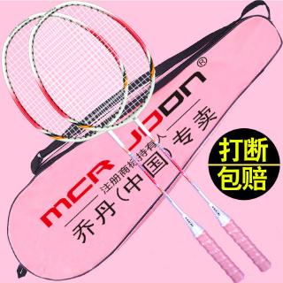 Vợt cầu lông chất lượng cao dành cho người lớn và trẻ em