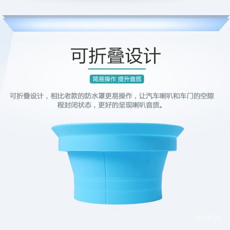Vỏ Bọc Loa Chống Thấm Nước 6.5 Inch Cho Xe Hơi | BigBuy360 - bigbuy360.vn