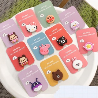 Giá đỡ điện thoại Popsocket đa năng