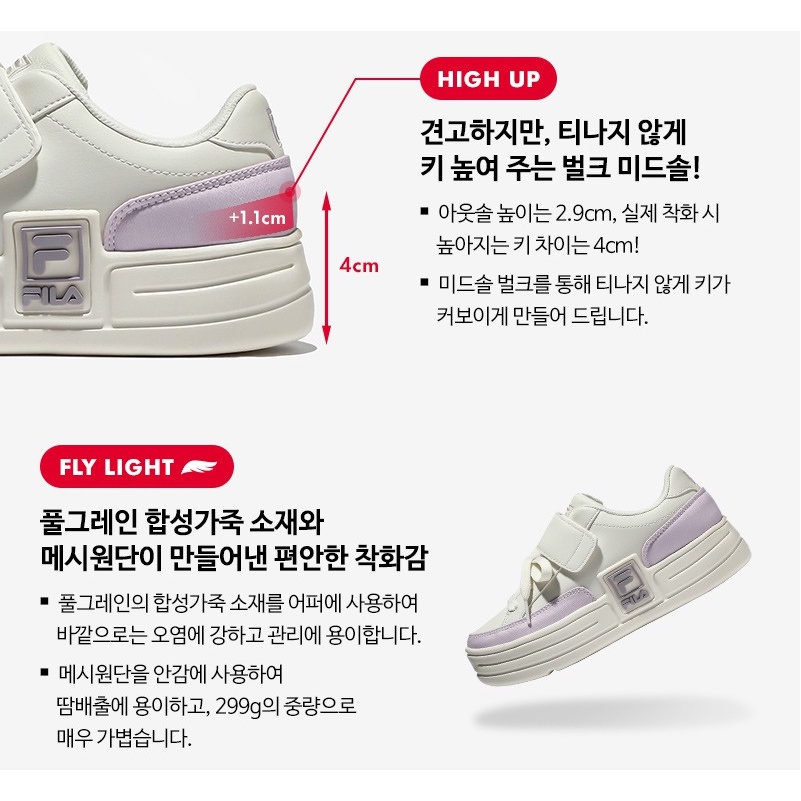 Giày sneaker thể thao FILA Funky Tennis 1998 VC Chính Hãng