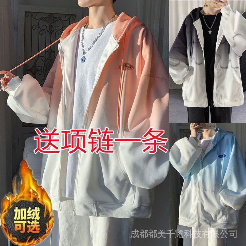 Áo Khoác Hoodie Nhuộm Màu Dáng Rộng Phong Cách Hàn Quốc Cho Nam Và Nữ