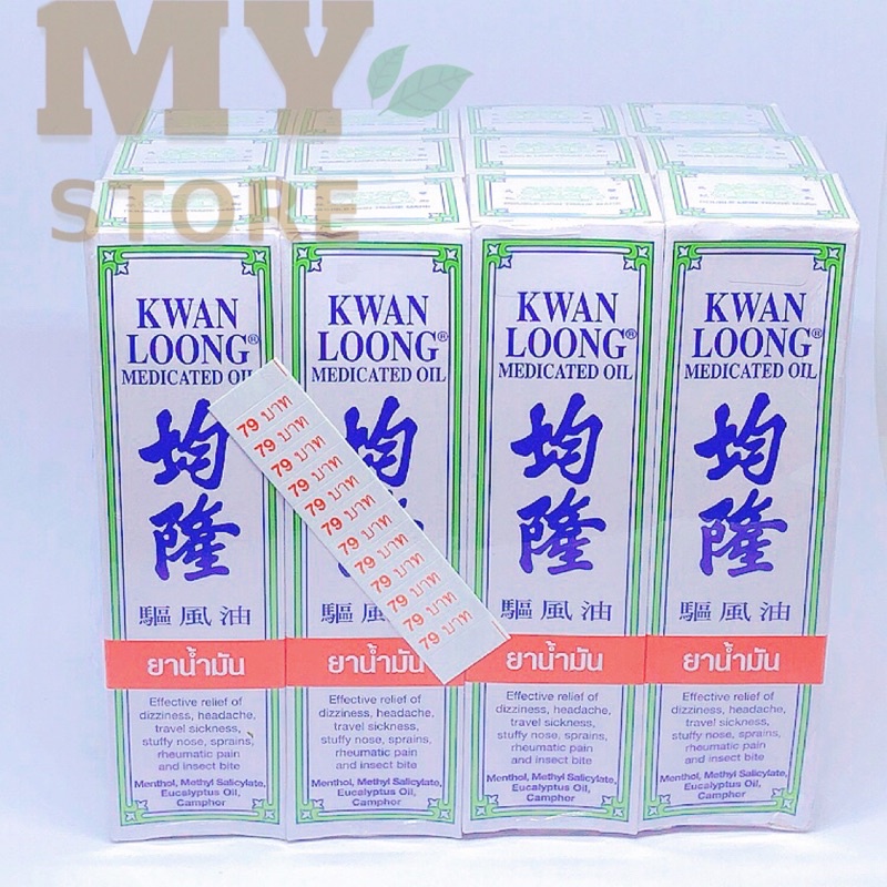 (Chính Hãng) Dầu Nước Kwan Loong Thái Lan 15 ml/ Hương Thơm Nóng