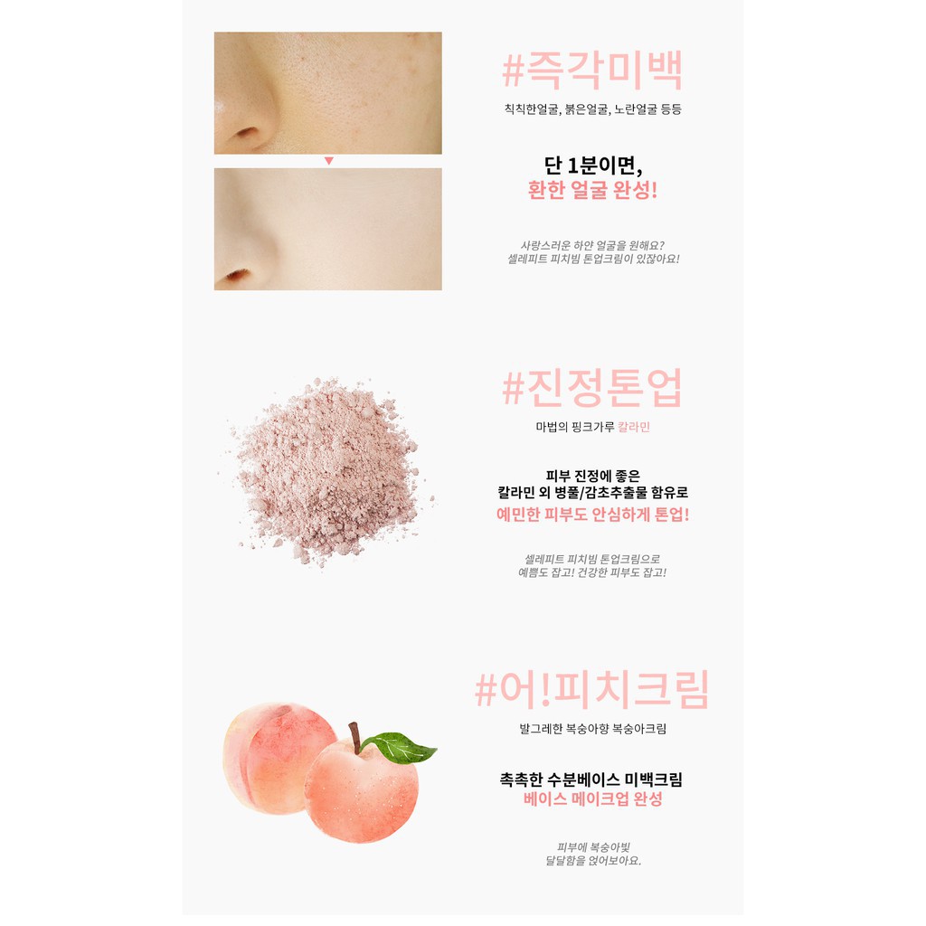 Sample Kem Dưỡng Trắng Da Célefit Peach Beam Real Tone-up Cream 1g