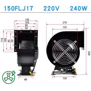 MTE - Quạt hút thổi ly tâm - sò hình sên 150FLJ17 240W 220V 2600r/min - quạt bếp nướng ko khói