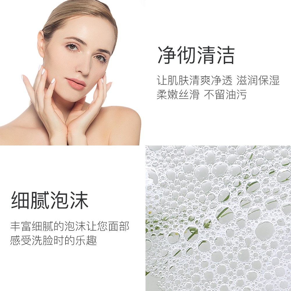 Sữa Rửa Mặt Chứa Hyaluronic Acid Dưỡng Ẩm Làm Mềm Da Tk16801