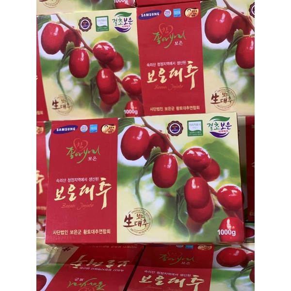 Táo Đỏ Sấy Khô Hàn Quốc bợn loess jujube (Loại 1kg)hạn sử dụng 2023