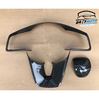 Bộ ốp vô lăng cần số Carbon Cerato