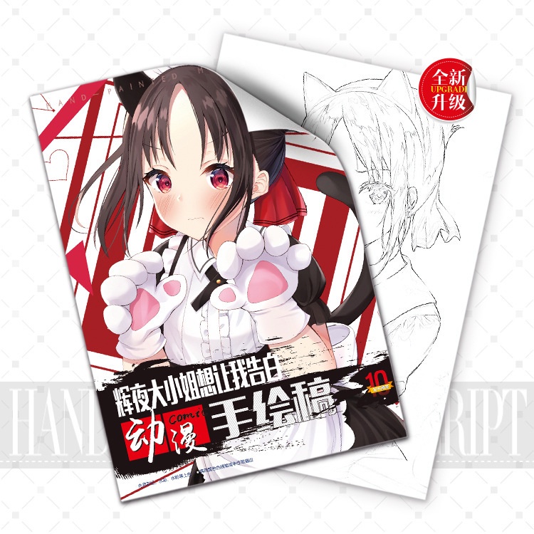 Sách Tô Màu Nước ns2 anime one piece my hero Academmia tokyo ghoul kaguya-sama sn2