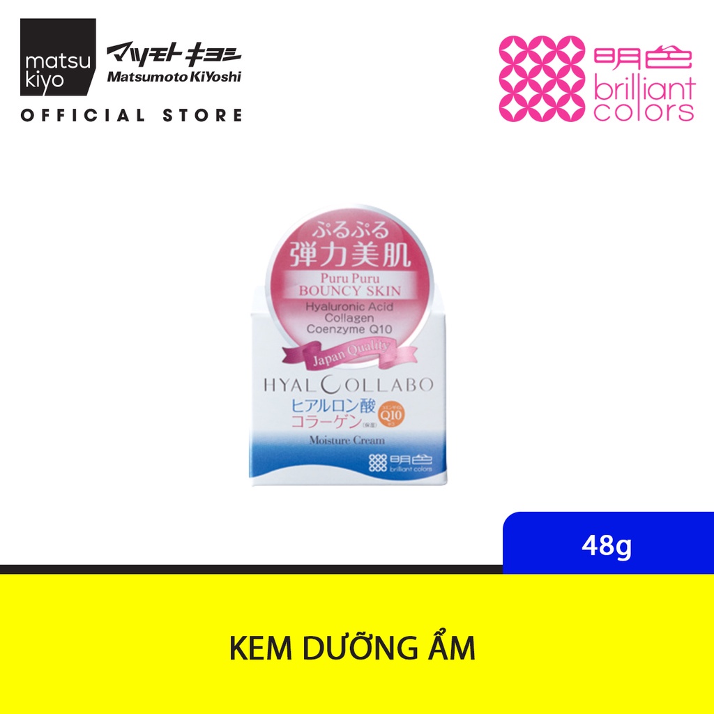 Kem dưỡng ẩm Meishoku hyalcollabo emollient Matsukiyo 48g