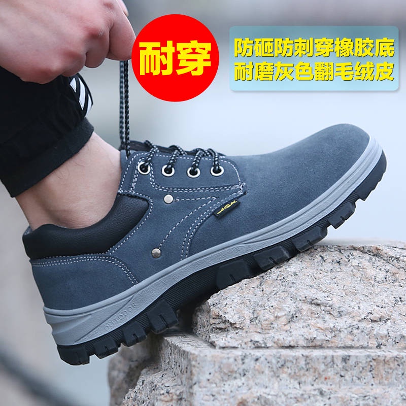 Giày Bảo Hộ Lao Động Chống Đâm Thủng Chất Liệu Da Thoáng Khí An Toàn Cho Nam Giới | BigBuy360 - bigbuy360.vn