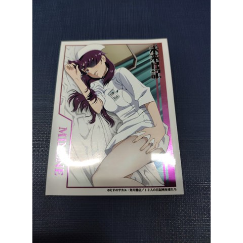 [ Dưa Hấu Yugioh ] Bọc bài lẻ chính hãng Standard Size  - Minene Uryuu Future Diary - Sleeve 6,7cmx9,2cm