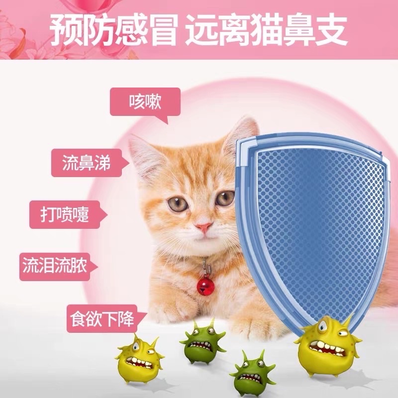 Inkat lysine giúp tăng cường miễn dịch và hỗ trợ hô hấp cho mèo INKAT IMMUNE SUPPORT  xuất xứ Mỹ_meobeo