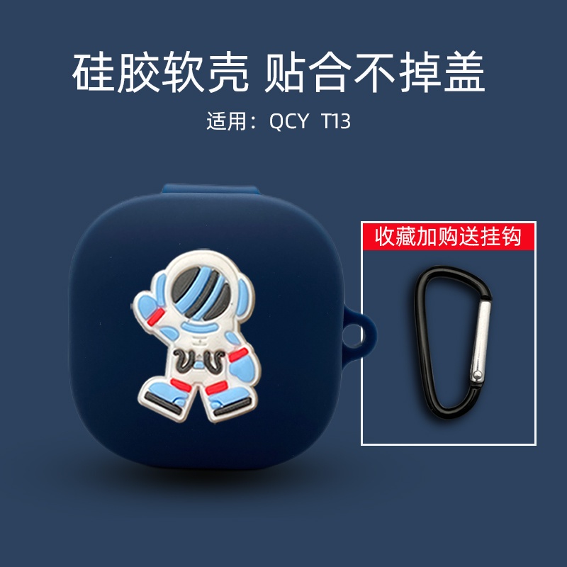 Vỏ Bảo Vệ Hộp Sạc Tai Nghe Không Dây Qcy T13 Bằng Silicon Chống Rơi Cho Qcyt13