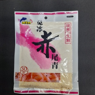 Gói mồi ntn tôm trắng 7522 - made in taiwan