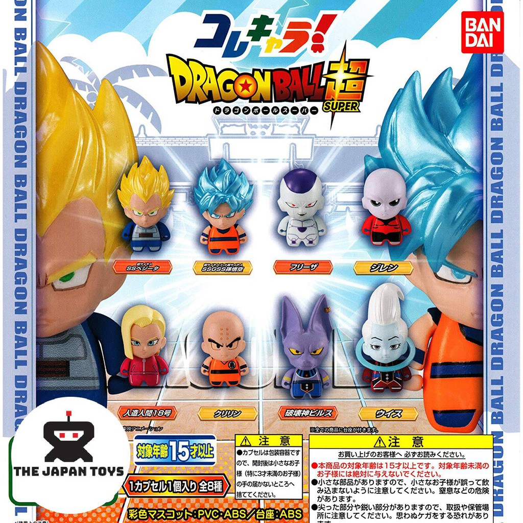 Mô hình Chibi Trưng bàn Dragon Ball Collection Chara Chính hãng (Bandai)