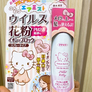 Xịt khoáng ion chống khuẩn Hello Kitty cho bé nội địa Nhật