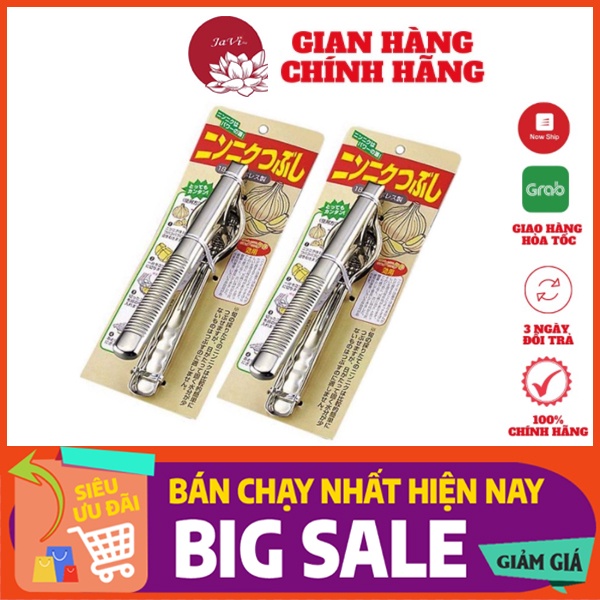 Dụng cụ ép tỏi bằng inox Nhật Bản