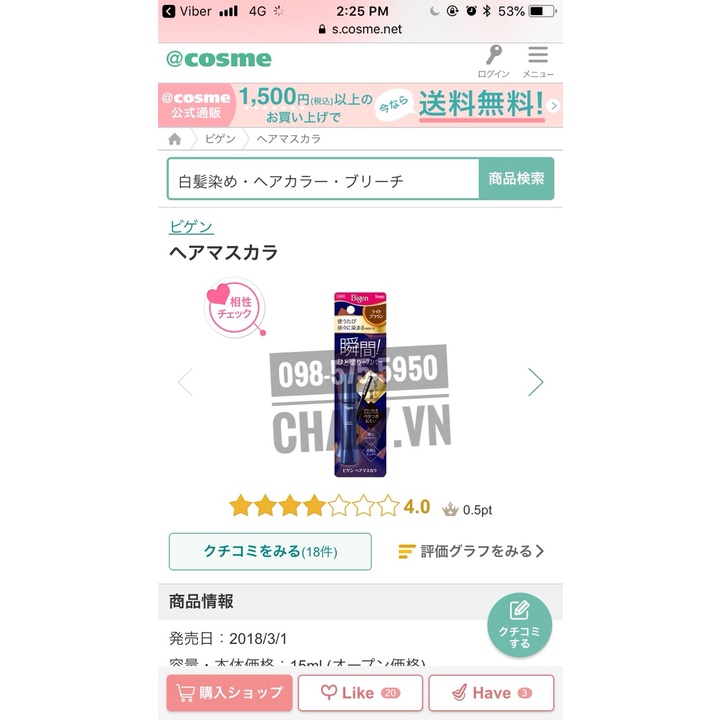 Nhuộm tóc bạc tạm thời Bigen Hair Mascara 15ml Nhật