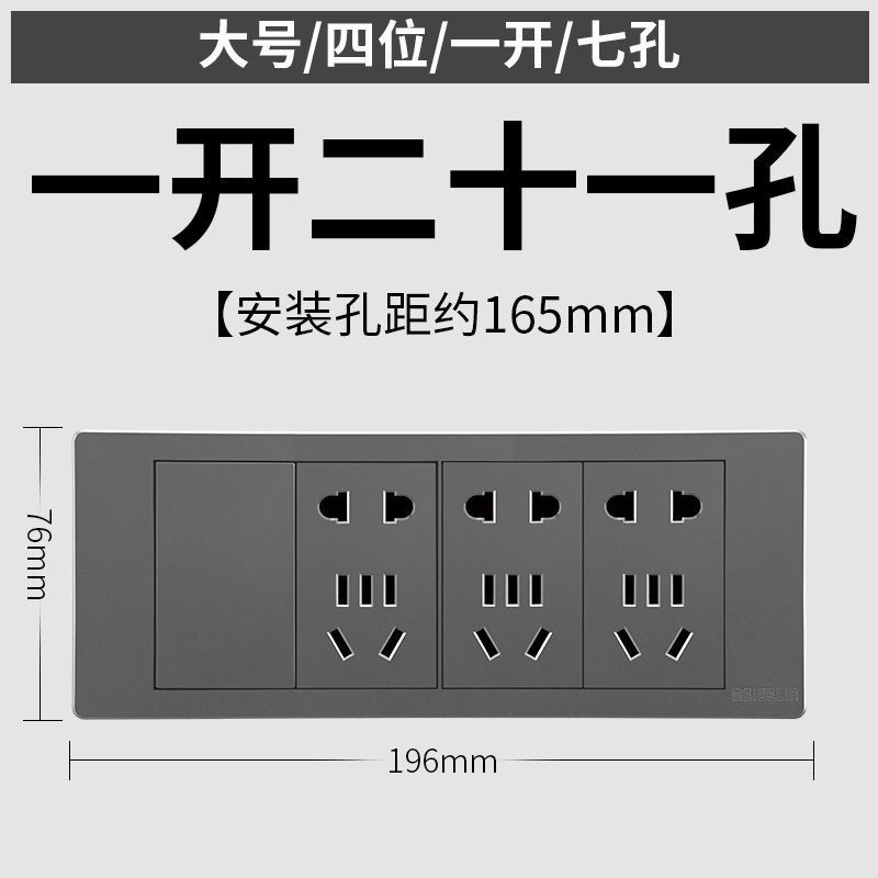 118型开关插座多孔插座面板十孔二十孔大间距香槟金家用五孔套餐 | BigBuy360 - bigbuy360.vn