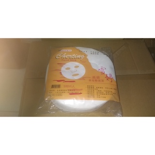 Mặt nạ giấy lột mụn 100 tờ (dai, mịn)