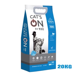 Bao thức ăn mèo cat's on hàn quốc 20kg