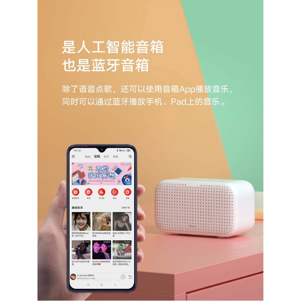 Xiaomi Redmi Xiaoai Speaker Play 2.4GHz 1.75 Inch Voice Remote Control Music Player Bluetooth 4.2 Mi Speaker