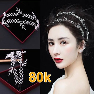 Băng đô xi mạ trắng