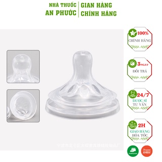 Núm Vú Mềm CACARA  ⚡ GIÁ RẺ NHẤT ⚡(1 Cái)  Thích hợp cho các bé mút ngậm không độc hại