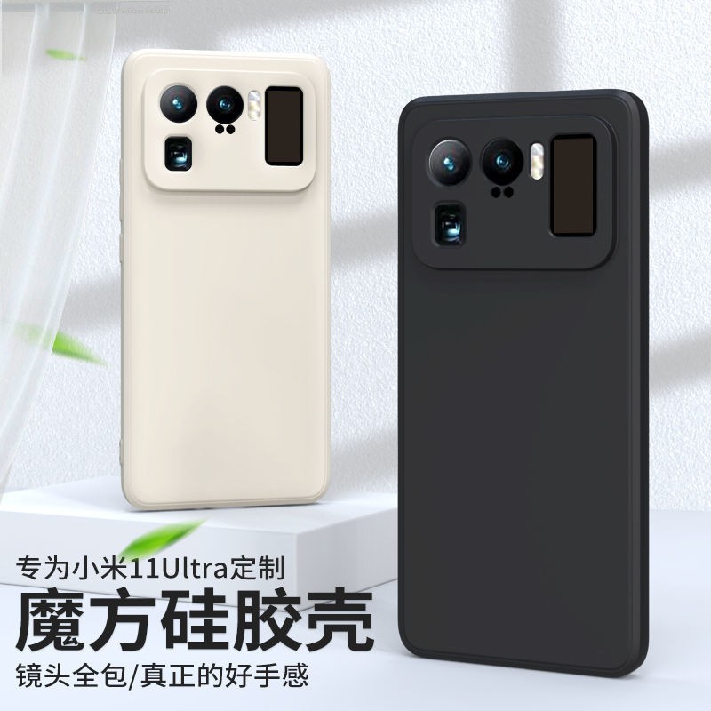 Xiaomi Ốp Điện Thoại Bằng silicone Màu Trơn Chống Sốc Cho xiaomi 11 ultra xiaomi 11 pro 5g 1111