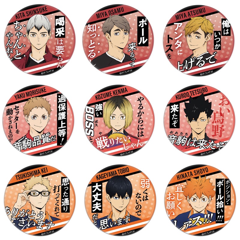 Tmdbyx Huy hiệu hóa trang nhân vật hoạt hình Nhật Bản 58mm