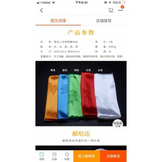 KHĂN BAN PHƯỚC 2M30 (TRẮNG - XANH LÁ - XANH LAM - VÀNG- ĐỎ)