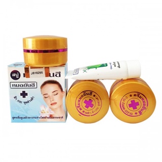 BỘ TÀN NHANG 5 MÓN THÁI LAN (tặng kèm quà)
