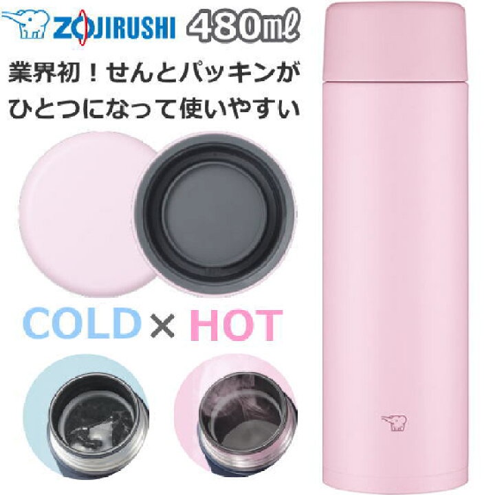 Bình giữ nhiệt nóng lạnh Zojirushi SM-ZA48 480ml - Nhật Bản