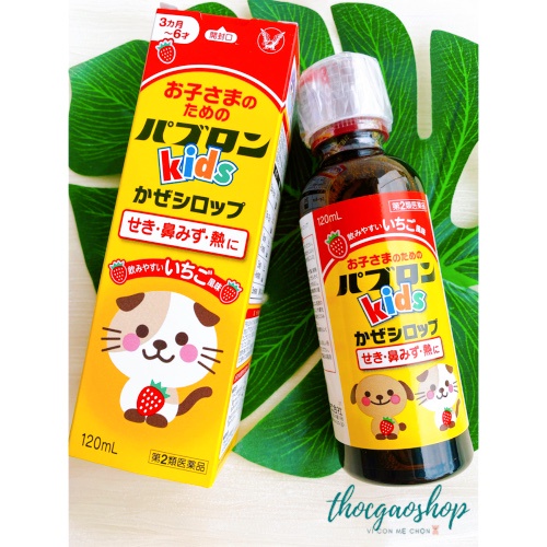 Sỉro thảo dược S (siro chó mèo) 120ml Nhật Bản