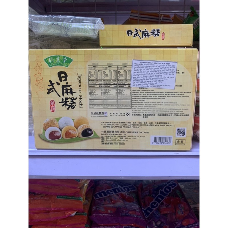Bánh Mochi Nhật Bản Tổng Hợp 450g