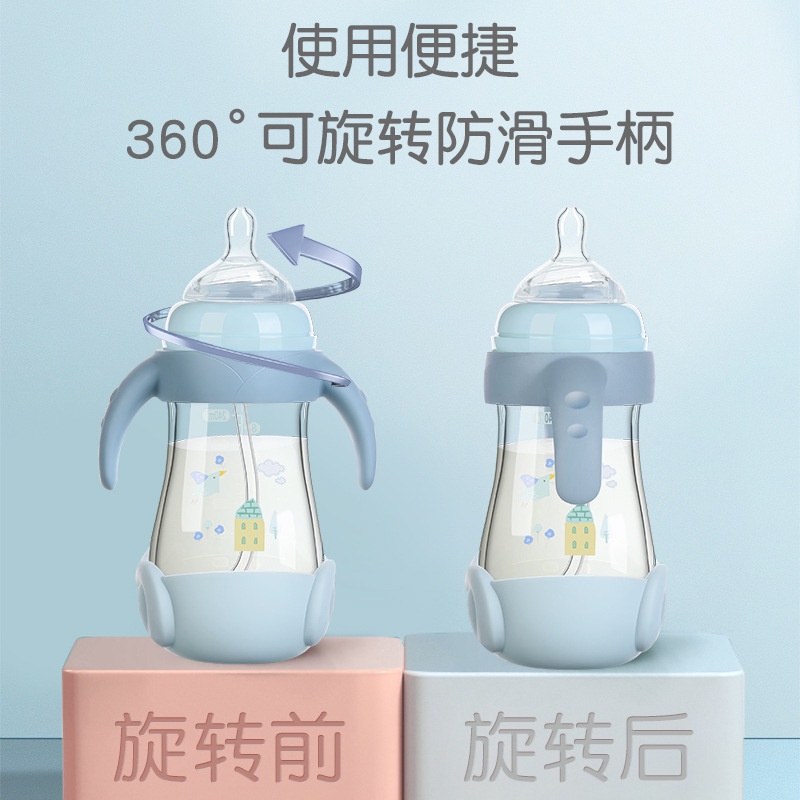 Bình Sữa Thủy Tinh Dung Tích 240ml Có Tay Cầm Và Ống Hút Chống Rơi Cho Bé