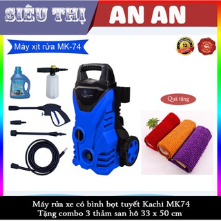 MÁY XỊT RỬA XE CÓ BÌNH BỌT TUYẾT KACHI MK74 - TẶNG 3 THẢM SAN HÔ 33x50cm