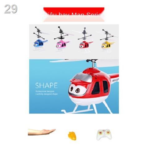 > Máy bay cảm ứng mini trực thăng cổ tích quả bóng đầy màu sắc Đồ chơi trẻ em cô tiên nhỏ thuật